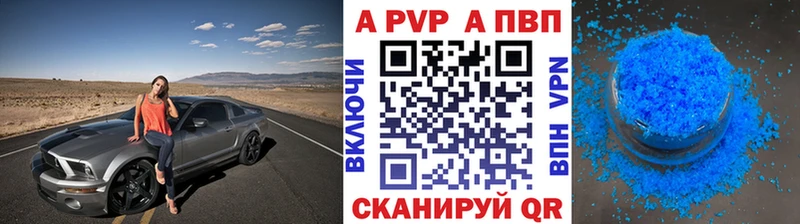 APVP мука  blacksprut как войти  Касли 
