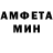 Меф VHQ Alba Meira