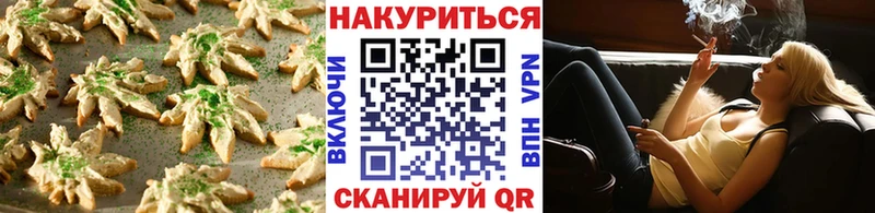 Canna-Cookies марихуана  Касли 
