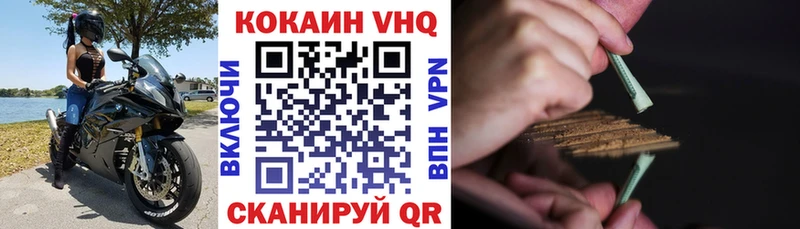 COCAIN Колумбийский Касли