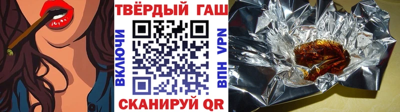 ГАШИШ хэш  Касли 