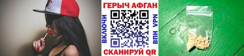 магазин    Касли  Героин герыч 