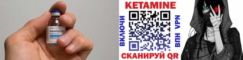 Кетамин VHQ  дарнет шоп  hydra   Касли 