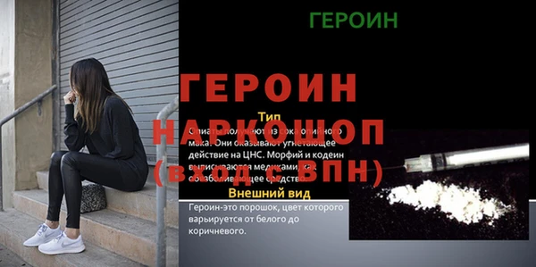 ALPHA PVP Весьегонск