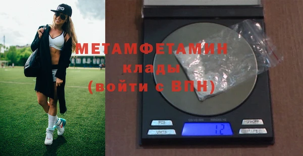 мяу мяу мука Рославль