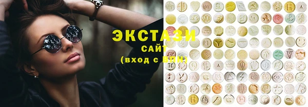 MDMA Premium VHQ Россошь