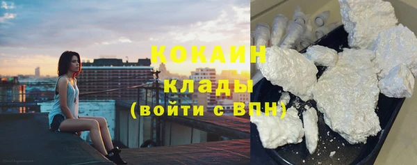 трава Абинск