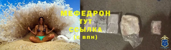 трава Абинск