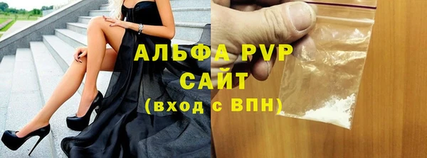 СК Абаза