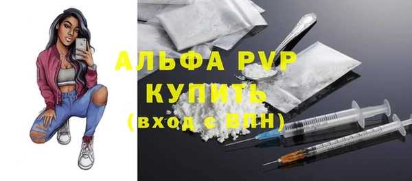СК Абаза