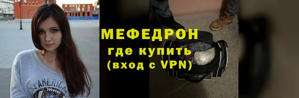 СК Абаза
