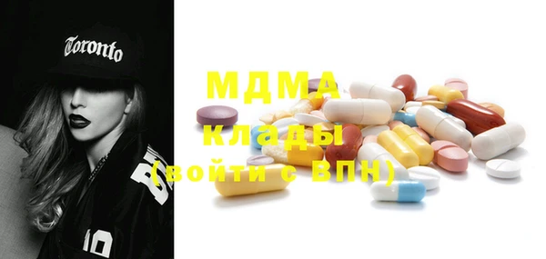 MDMA Premium VHQ Россошь