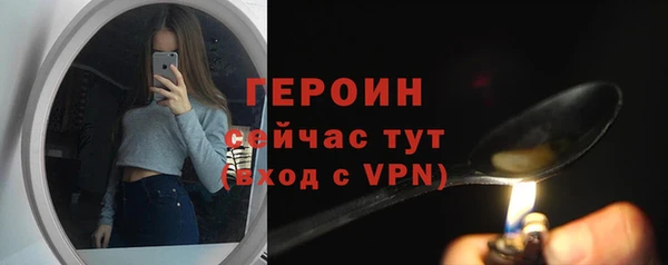 молекула духа Коряжма