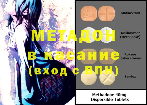 трава Абинск