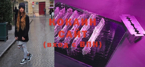 MDMA Premium VHQ Россошь