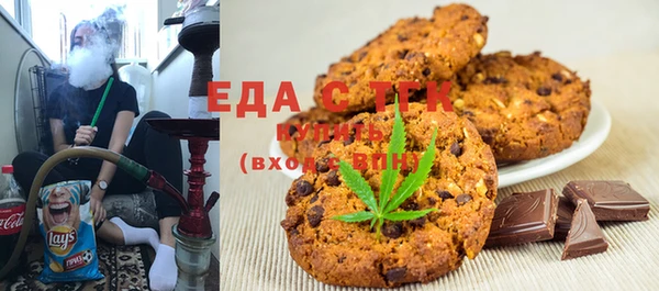 мяу мяу мука Рославль