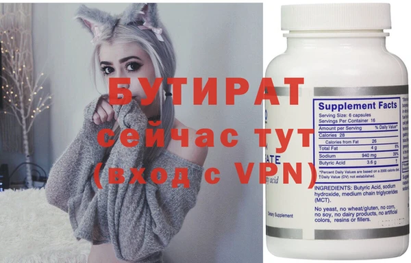 MDMA Premium VHQ Россошь