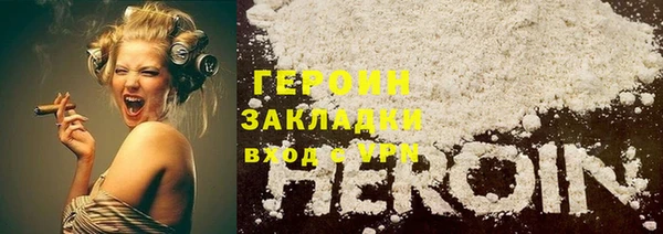 трава Абинск
