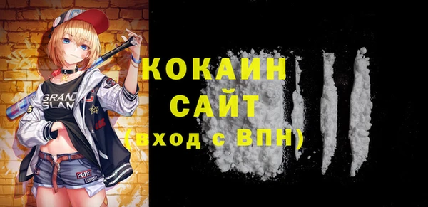 СК Абаза