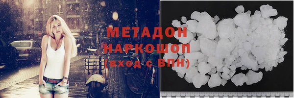 MDMA Premium VHQ Россошь