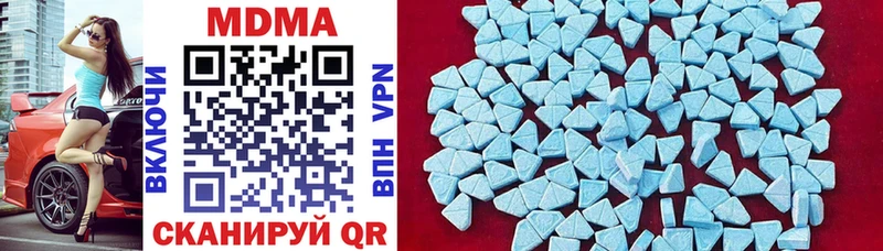 MDMA кристаллы  Касли 