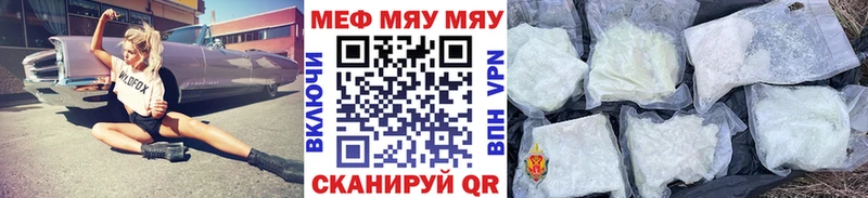 Мефедрон VHQ  Касли 
