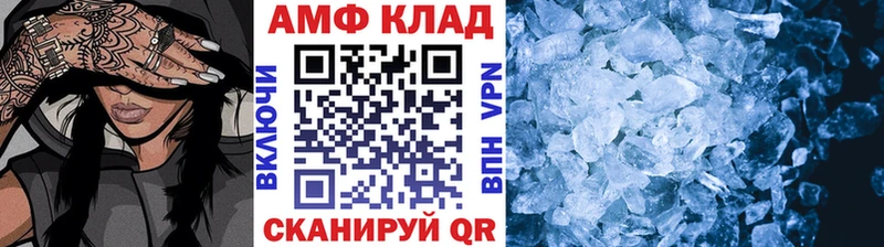 купить наркотики сайты  Касли  МЕТАМФЕТАМИН винт 