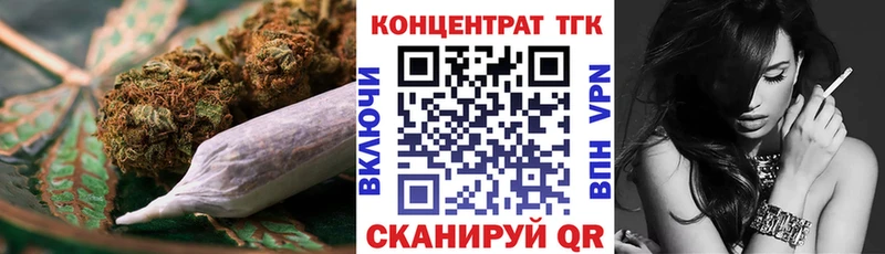 Дистиллят ТГК вейп  Касли 